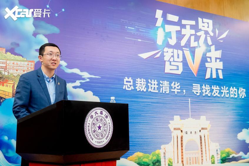 长安总裁清华行 加快科技人才队伍建设 长安总裁清华行 加快科技人才队伍建设