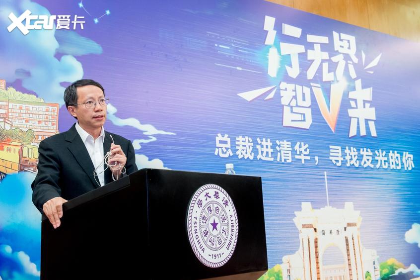 长安总裁清华行 加快科技人才队伍建设 长安总裁清华行 加快科技人才队伍建设