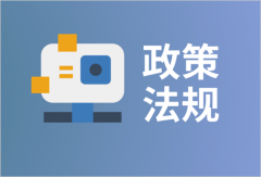 工信部：12月1日起办手机号全面实施人像比对