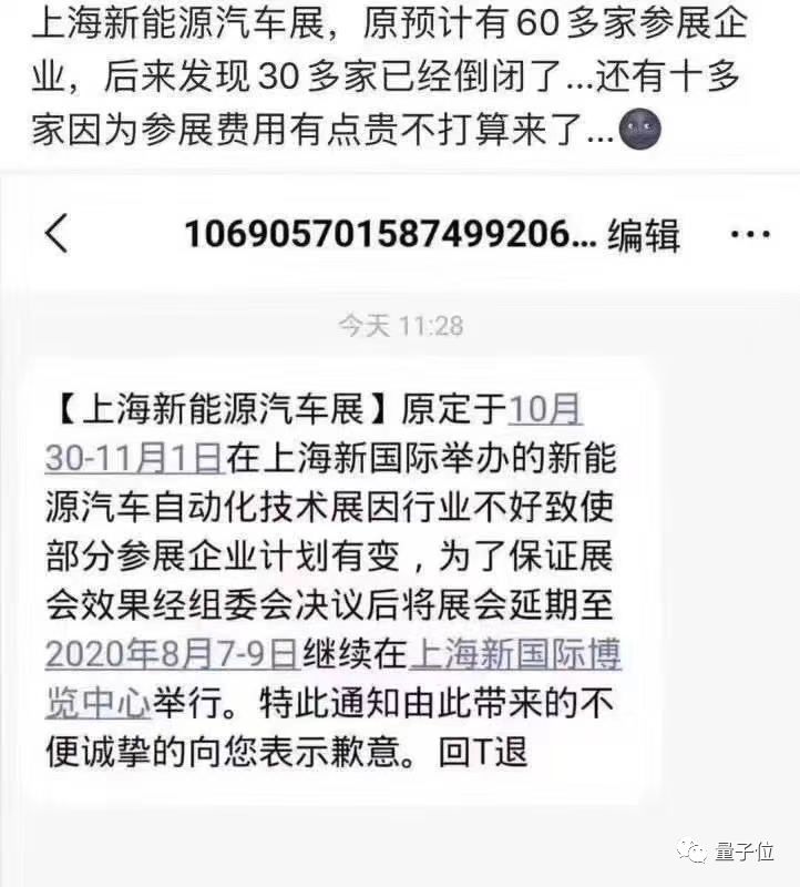 戴森认怂！220亿砸不动电动车，项目卖身不成寻