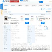 阿里云拟全资收购长亭科技 收购完成后双方将独