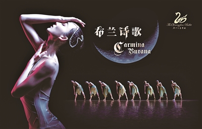 广州舞蹈精品迭出彰显文化和人才自信