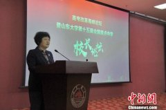 百余所重点中学校长聚鲁 共探新高考改革下的人