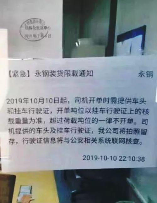 无锡垮桥事故后各地严查超载 可能影响到两个行