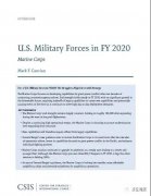 CSIS报告：2020财年美国军力——海军陆战队