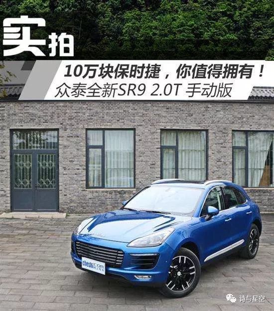 网曝四家中国车企申请破产 汽车行业破产危机显