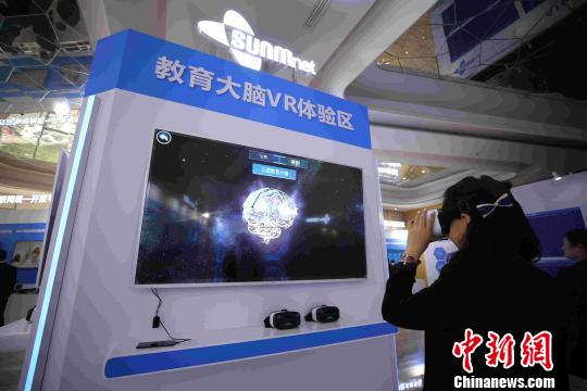两千余业界人士相聚青岛探讨智慧校园标准体系建设