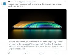外媒：华为有望很快获得Google Play服务许可