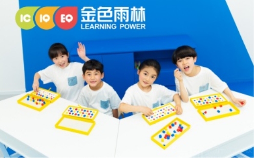 金色雨林回顾中国教育改革70年:破除唯分数论，