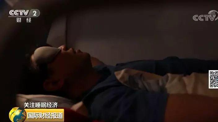 90后是睡眠特困户？“缺觉”背后万亿元市场正在打开