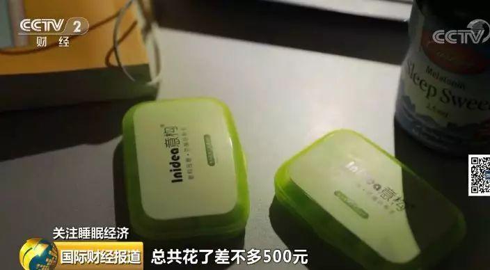 90后是睡眠特困户？“缺觉”背后万亿元市场正在打开