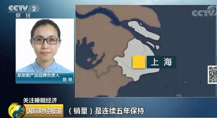 90后是睡眠特困户？“缺觉”背后万亿元市场正在打开