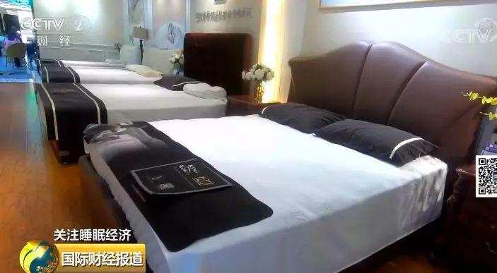 90后是睡眠特困户？“缺觉”背后万亿元市场正在打开
