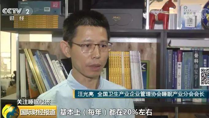 90后是睡眠特困户？“缺觉”背后万亿元市场正在打开