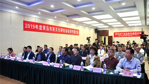 行业精英共谋茶品牌发展 青岛举行茶产业品牌发