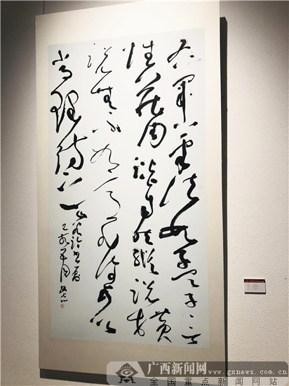庆祝新中国成立70周年 广西书法之乡书法作品展开幕