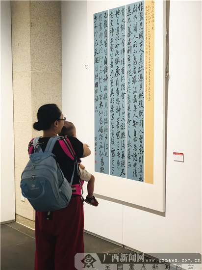 庆祝新中国成立70周年 广西书法之乡书法作品展开幕
