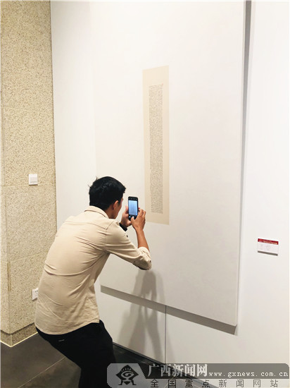 庆祝新中国成立70周年 广西书法之乡书法作品展开幕