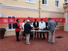 送法进社区市南区开展老年人法律援助咨询服务
