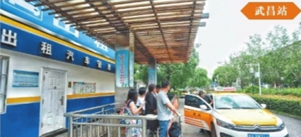 武汉出租车行业服务升级乘客更舒心