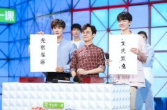 《神奇的汉字》回顾古代科技杰作 传承华夏匠人