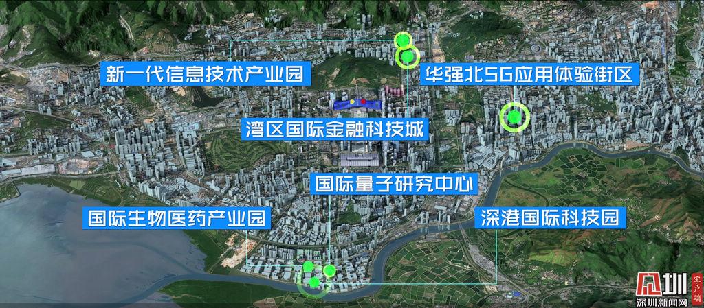 聚焦5G、金融科技等前沿科技，福田区“五园一街
