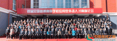 中国外文局和黑龙江外国语学院成功举办首届全