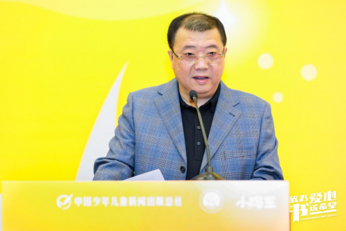 “小码王专项公益基金”正式启动，“科技+教育”助力文化扶贫