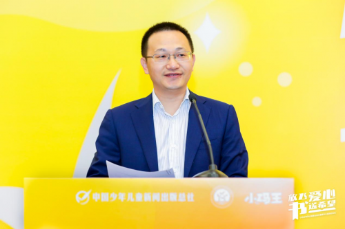 “小码王专项公益基金”正式启动，“科技+教育”助力文化扶贫