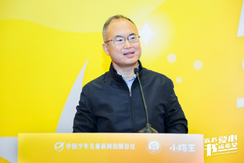 “小码王专项公益基金”正式启动，“科技+教育”助力文化扶贫