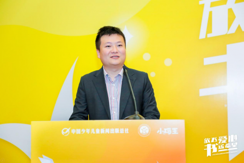 “小码王专项公益基金”正式启动，“科技+教育”助力文化扶贫