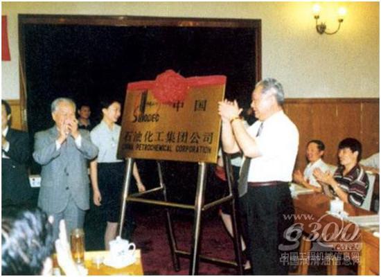 与时代共荣发展！长城润滑油和水泥工业波澜壮