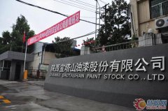 西安理工大学EMBA西安校友会来宝塔山漆参观研习