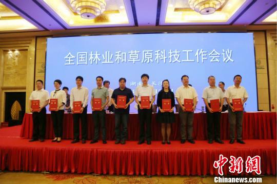 入选首批林草科技创新人才和团队的代表获颁证书。　李海波 摄