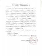 悦如公寓暴雷背后：长租公寓行业告别野蛮生长