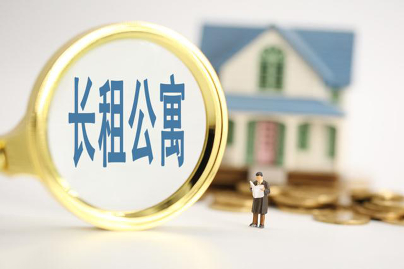 悦如公寓暴雷背后：长租公寓行业告别野蛮生长