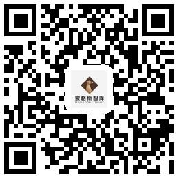 最新发布：《厦门市经济形势与拐点研究报告》—蒙格斯区域拐点又添新成果