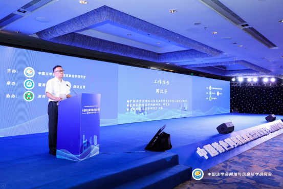 专家学者聚焦数字经济发展与安全：网络平台应积极推动行业合规