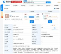 走路就能赚钱？趣步APP涉嫌网络传销被查