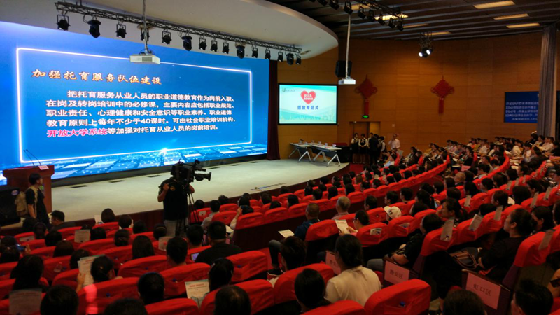 为保护“最柔软群体”行动！沪16个区将开展托育