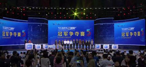 大学生创新创业大赛 创新型人才成为产业发展的