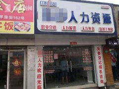 上海公安严厉打击