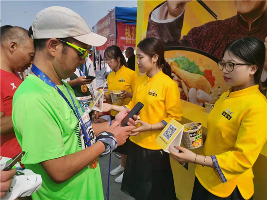 白象食品助力2019郑州国际马拉松 美味面食倡导健康生活