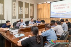 浙江海洋大学校长陈建孟开展高水平人才队伍建