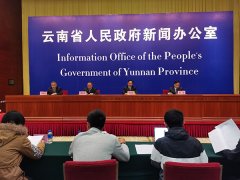 第四届云南国际人才交流会将于本月21日开幕