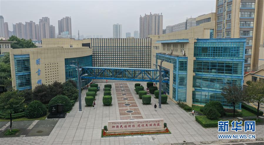 第三季度北京房地产市场研究报告发布