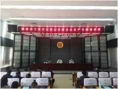 粉尘涉爆非儿戏，安全生产排第一——潍坊市举办工贸行业粉尘涉爆安全生产专