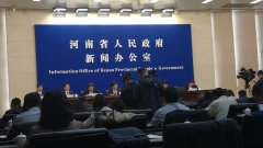 招募高端人才、引进跨国技术，河南两场高规格盛会来了