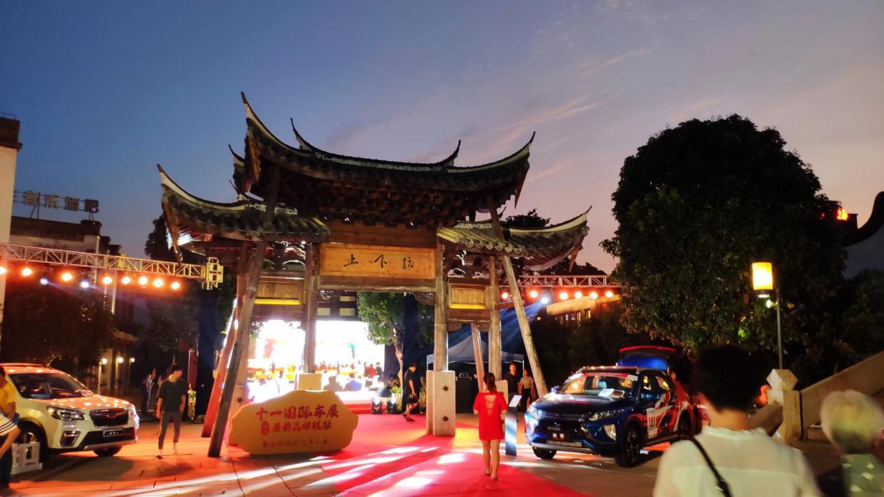 第二届福建汽车4S行业红鼎奖圆满落幕