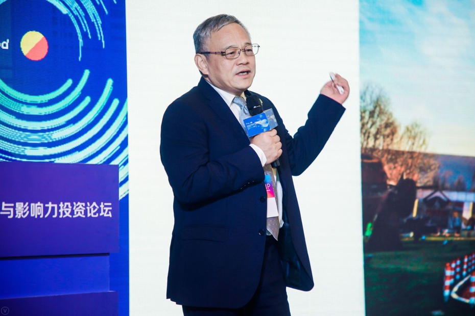 中国社会企业与影响力投资论坛2019年会成都开幕